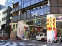 赤丸
