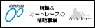 競輪とオートレースの補助事業