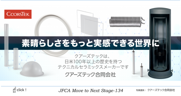 掲載画像